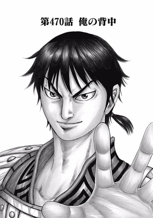 Chapter 470 Kingdom Wiki Fandom