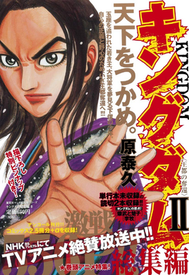 Omnibus cover