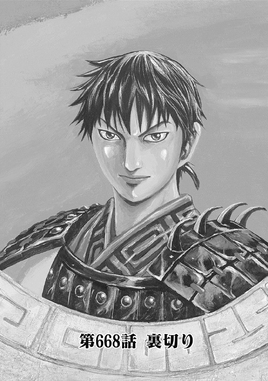 Tankōbon Cover