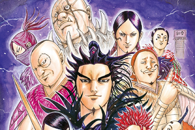 Vol.73 | Kingdom Wiki | Fandom