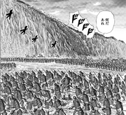 Ka Rin Army's Elites Attack