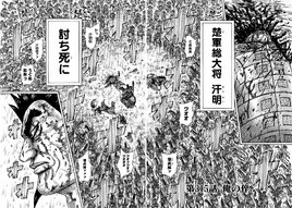 Chapter 315 cover