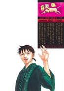 Vol.70's backcover.