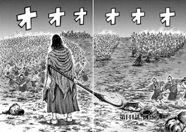 Chapter 144 cover