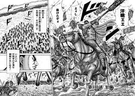 Chapter 310 cover