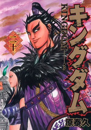 Vol.20