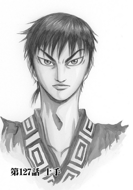 Chapter 127 cover