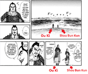 Kingdom inverted english
