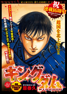 Chapter 707