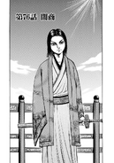 Chapter 76 cover.