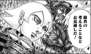 Shunsuiju