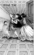Chapter 86 cover.