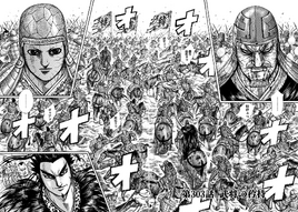Chapter 303 cover