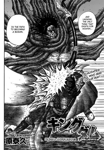 Chapter 624 Kingdom Wiki Fandom