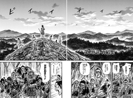 Chapter 149 cover