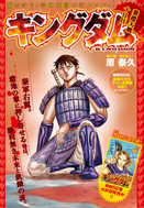 Chapter 577