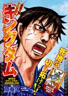 Chapter 586