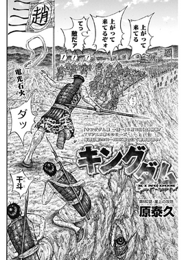 Chapter 682 cover