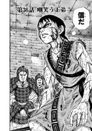 Chapter 36 cover.