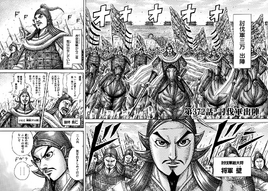 Chapter 372 cover