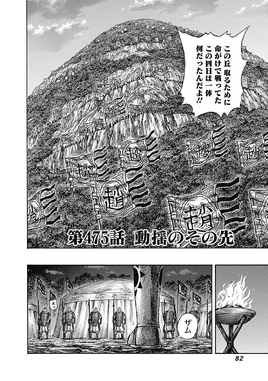 Chapter 475 cover