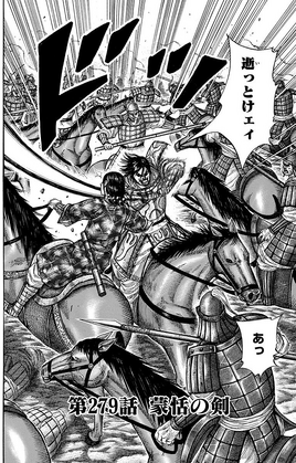 Chapter 279 cover