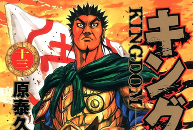 キングダム　　49まで Amazon.co.jp: キングダム 49 (ヤングジャンプコミックス) : 原
