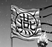 Yan's flag