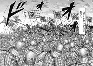 Chapter 602 cover.