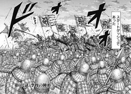 Chapter 602 cover