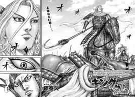 Chapter 782 cover