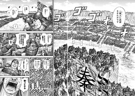 Chapter 332 cover