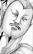Gen'U close up