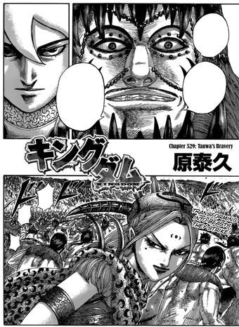 Chapter 529 Kingdom Wiki Fandom