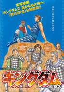 Chapter 726