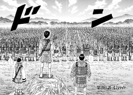 Chapter 201 cover