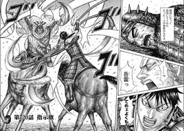 Chapter 720 cover