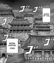 Chu Royal Capital Chin