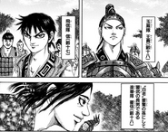 The Next Generation of military commander in the Qin Military.