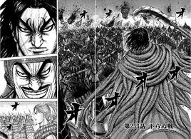Chapter 253 cover