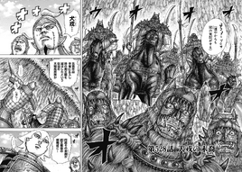 Chapter 528 Cover