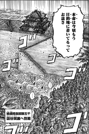 Ka Rin Army's Elites Appear