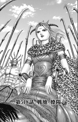 Kingdom Chap 518