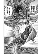 Chapter 624 cover.