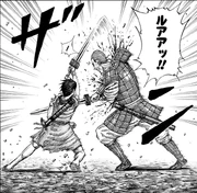Shin Vs Ran Dou