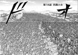 Chapter 718 cover