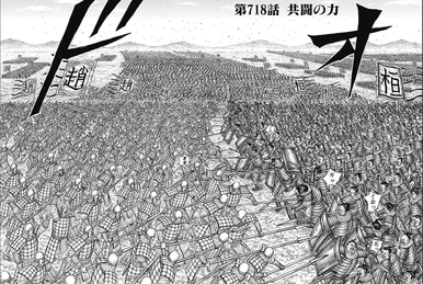 ち*さ様 キングダム　1〜41巻 ち*さ様 キングダム 1〜41巻 ち*さ様 キングダム 1〜