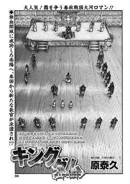 Chapter 809 cover