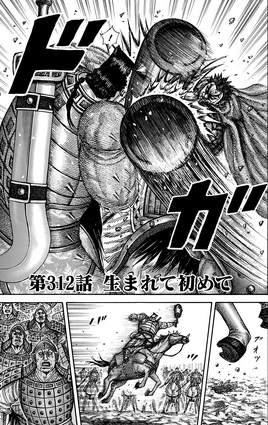 Chapter 312 cover