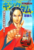 Chapter 417